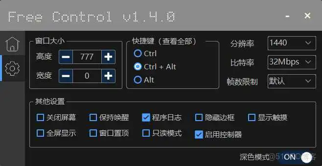安卓 配置 frpc_arm_32_c#_02