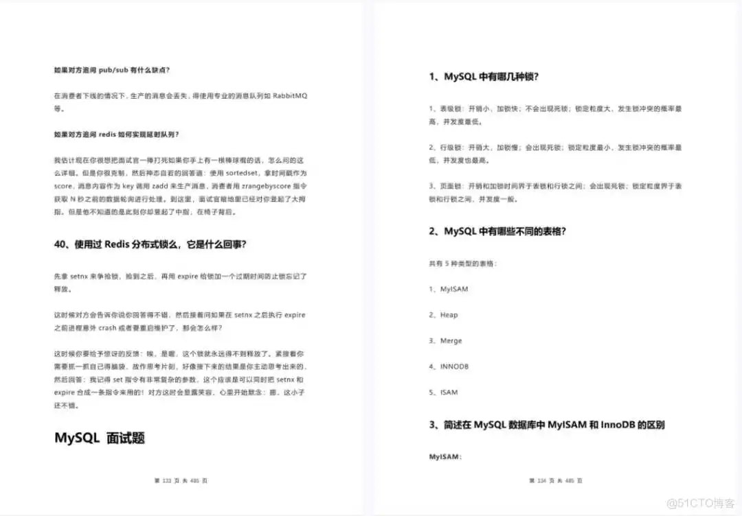（完整版）2022大厂Java八股文面试题库｜附答案_编程语言_08