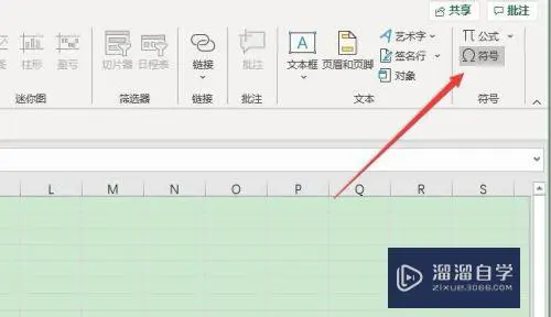 Excel 2013如何插入圈1符号(excel圈11) Excel 2013如何插入圈1符号(excel圈11)