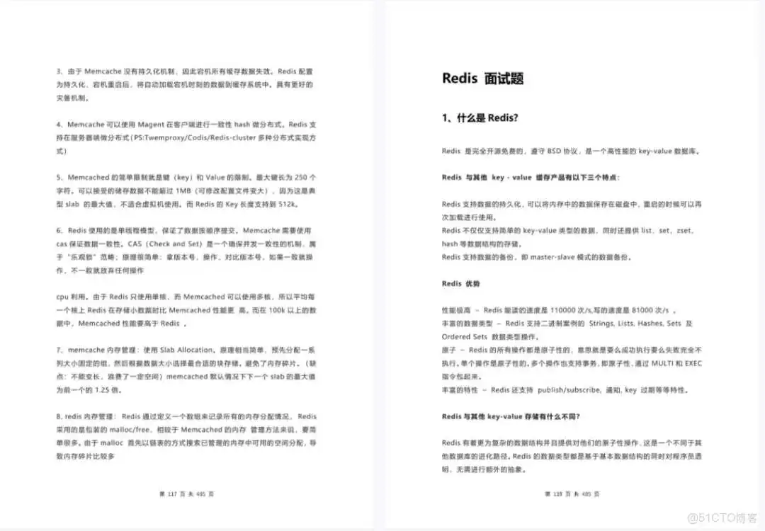 （完整版）2022大厂Java八股文面试题库｜附答案_编程语言_07