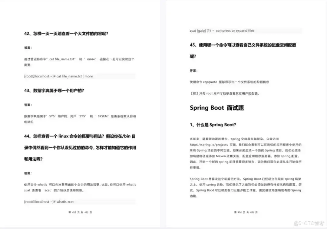 8abeaf99ff546f2cfc0dd147289b542d.png (完整版)2022大厂Java八股文面试题库|附答案_软件开发_16