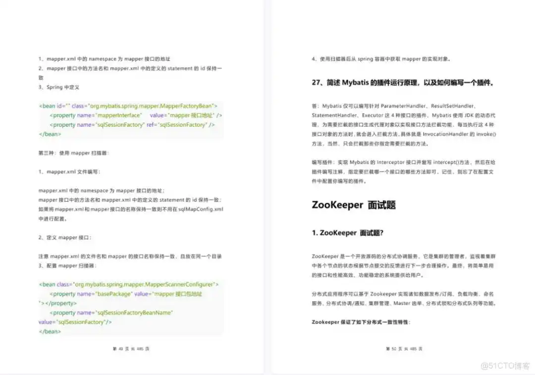 7cf43dbf0ce2486fad7b176ad57ca154.png (完整版)2022大厂Java八股文面试题库|附答案_redis_03