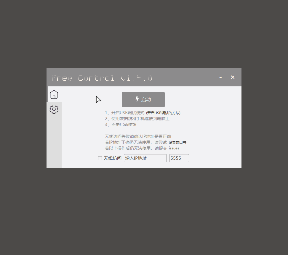 安卓 配置 frpc_arm_32_安卓 配置 frpc_arm_32_04
