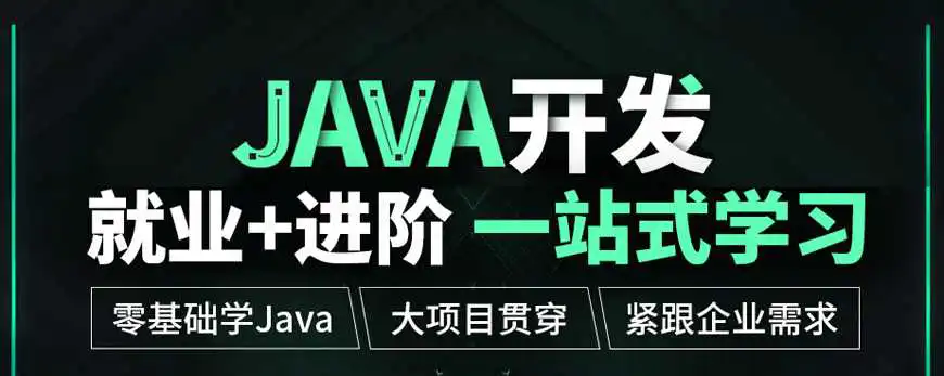 TOP5!广州IT编程培训班排行榜今日汇总