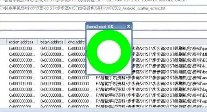 Vivo刷机救砖工具
