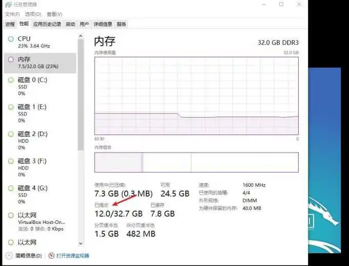 图2：资源管理器