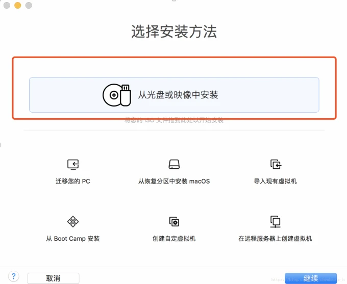 图4：安装方式