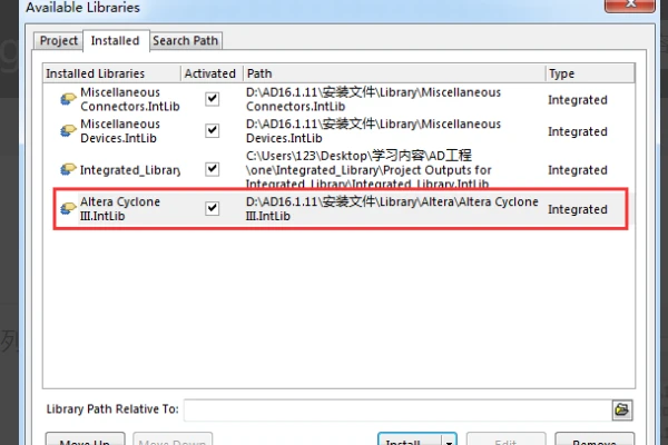 Altium designer 2020添加元件库8