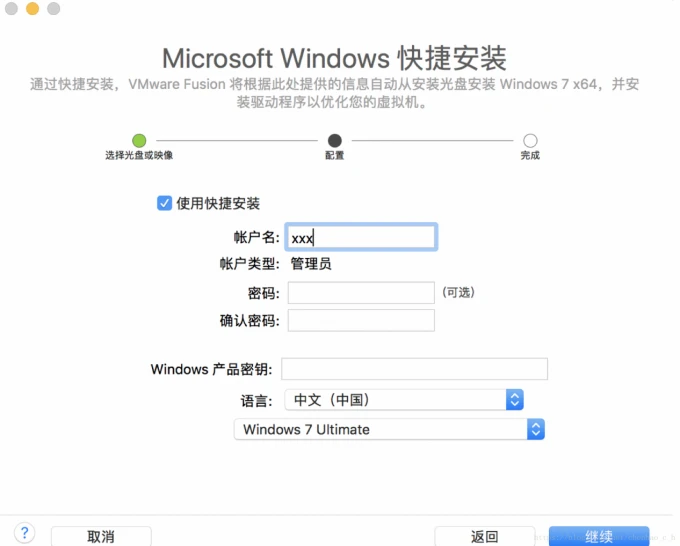 图6：设置Windows