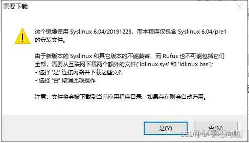 file linux设置BIOS启动U盘_linux设置BIOS启动U盘_03