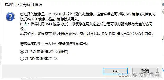 file linux设置BIOS启动U盘_启动盘_02