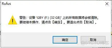 linux设置BIOS启动U盘_日志文件系统_04