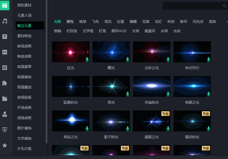 不到1天,轻松入门视频剪辑特效制作,我只用了这个软件