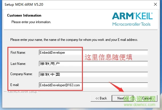 4.png keil mdk arm5.23正式版