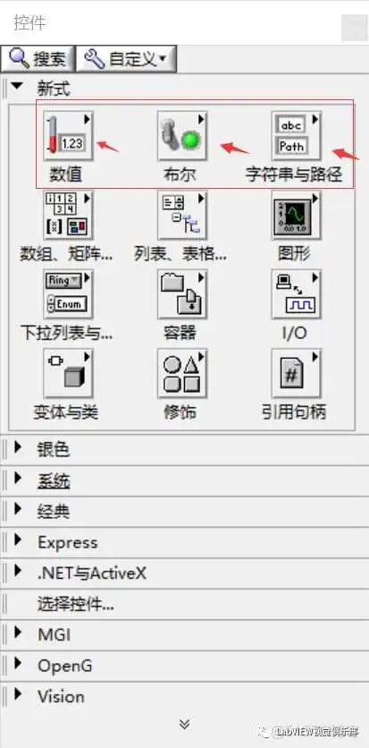 0d7f98479890a4eec7808e400e1c9e81.png labview如何通过索引控制簇数组_控件_06