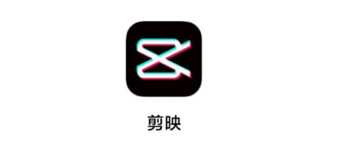 5款电脑端免费好用的剪辑软件,总有一款合适你