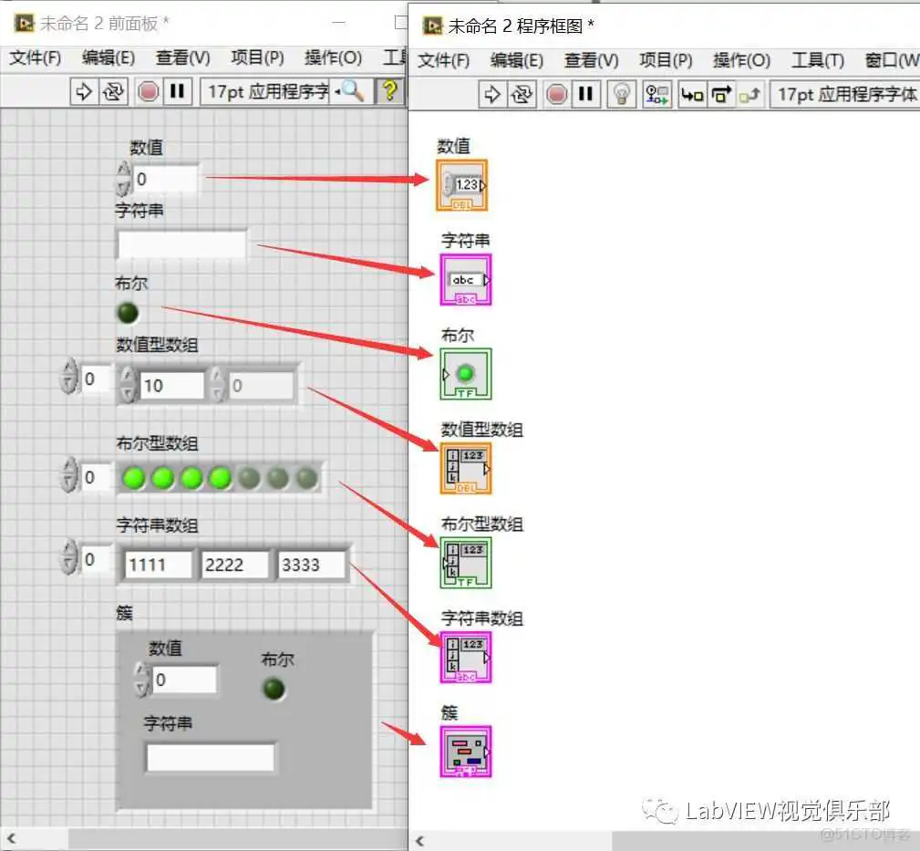 labview如何通过索引控制簇数组_报表 labview_09