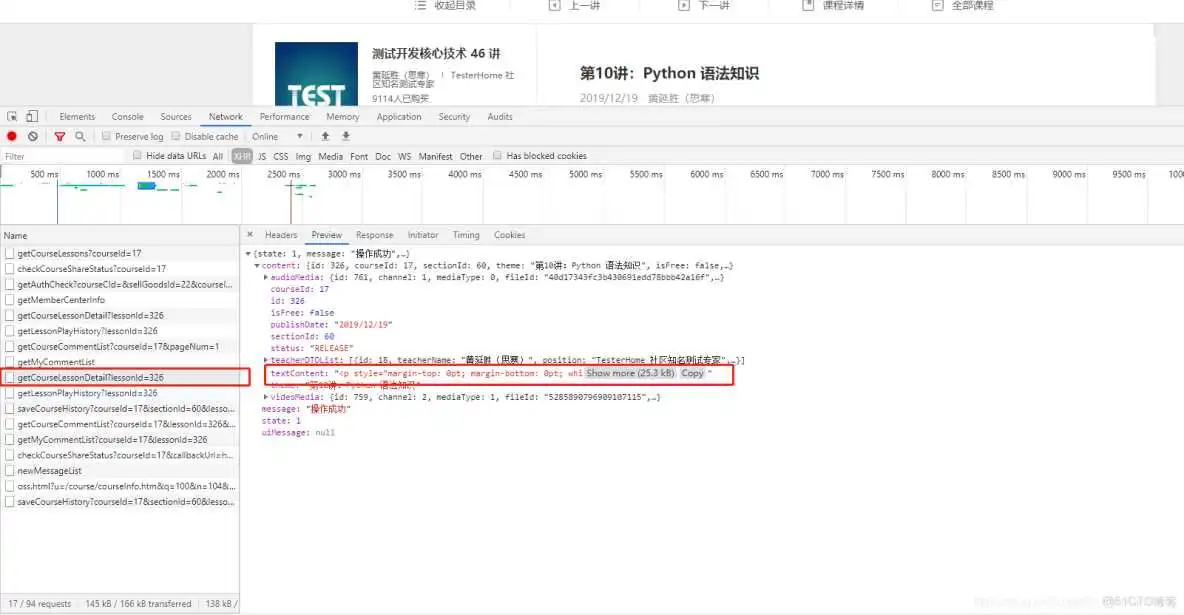 在这里插入图片描述 python<a href='/tag/192'>生成</a>tif并保存到<a href='/tag/319'>文件夹</a>_html