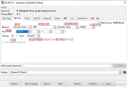 gaussview使用方法