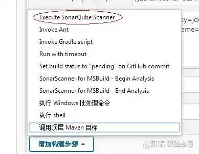 jenkins sonarqube servers设置_maven_03