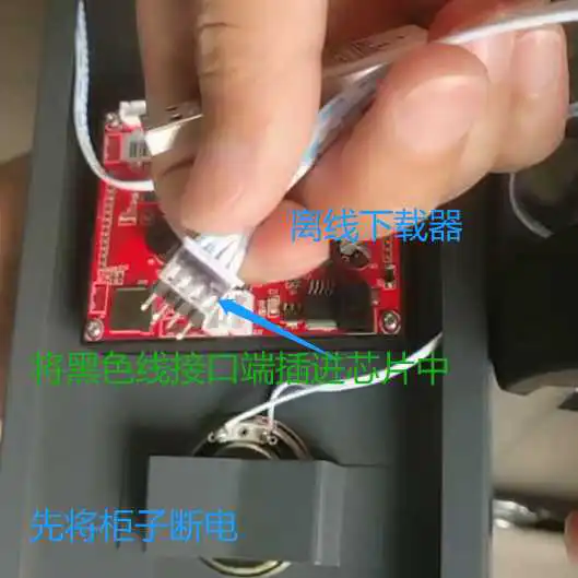 智能寄存柜