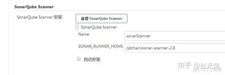 0c080de038548eb31723ea91b08c4235.png jenkins sonarqube servers设置_中https中配置_02