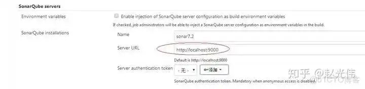 3b8b8daf46ed0ba23346c895f9985e4d.png jenkins sonarqube servers设置_maven