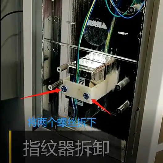 智能寄存柜