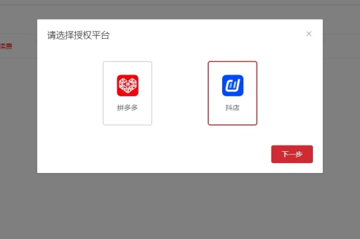 聚水潭设置打印机位置（聚水潭自定义打印怎么<a href='/tag/120'>操作</a>）