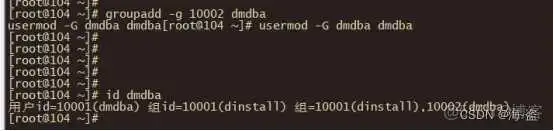 在这里插入图片描述 达梦 默认 schema 达梦默认端口_sql_07