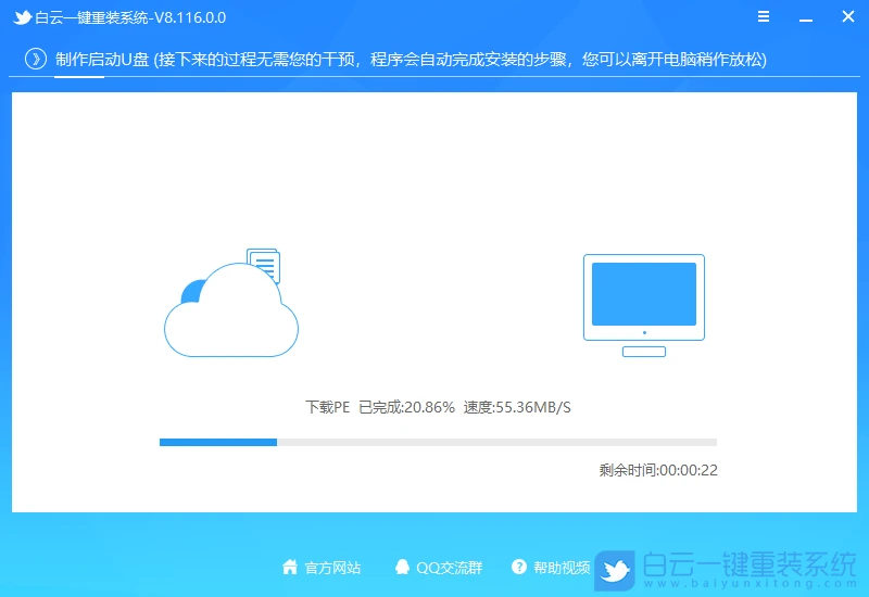 Win10,系统安装U盘,U盘步骤