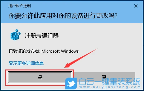Win10,系统安装U盘,U盘步骤