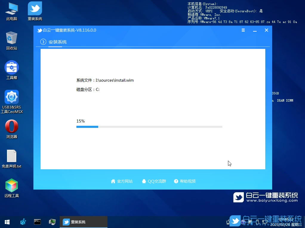 Win10,系统安装U盘,U盘步骤