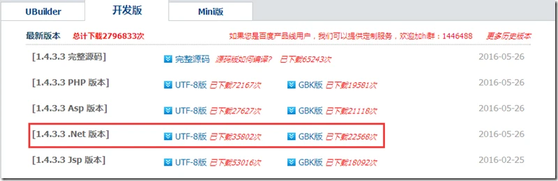 截图20160815113251 截图20160815113251