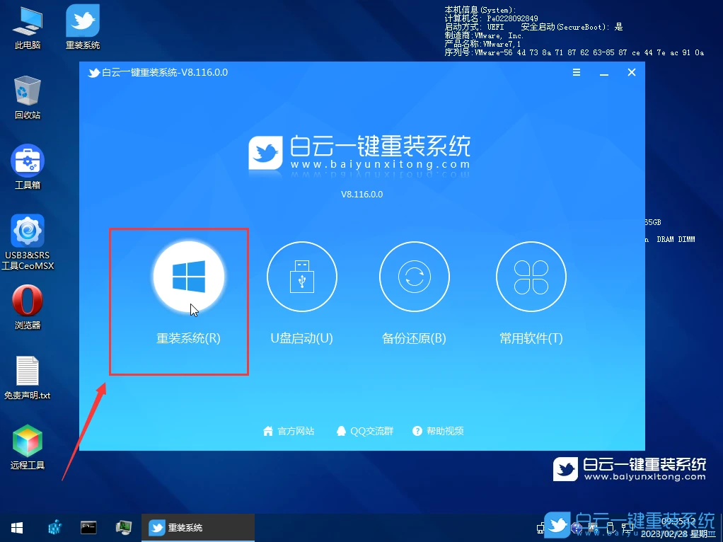 Win10,系统安装U盘,U盘步骤