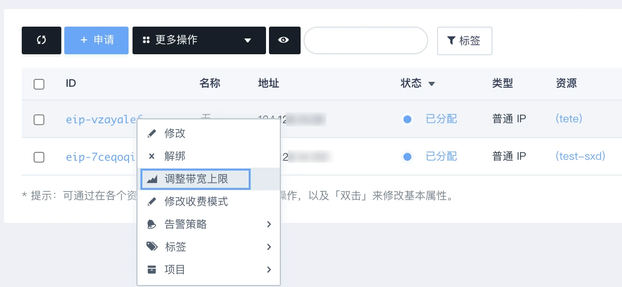 high_ping
