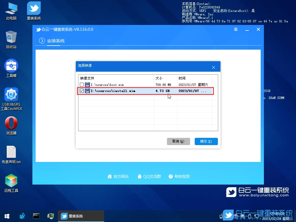 Win10,系统安装U盘,U盘步骤