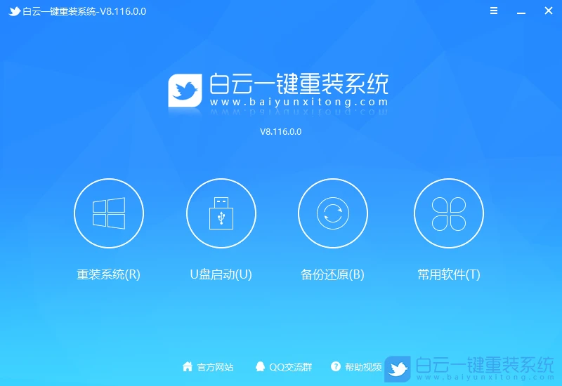 Win10,系统安装U盘,U盘步骤