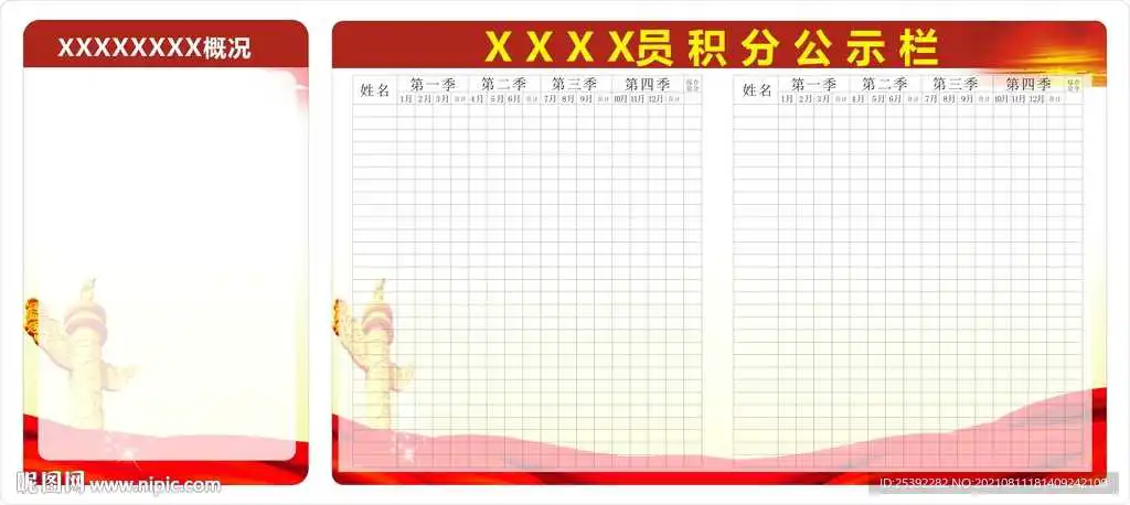 thegame:你只是输掉了比赛作为服务