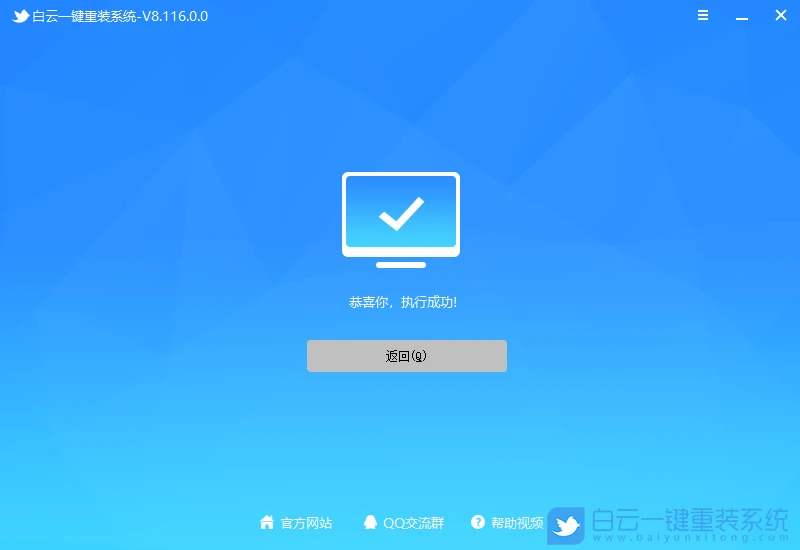 Win10,系统安装U盘,U盘步骤