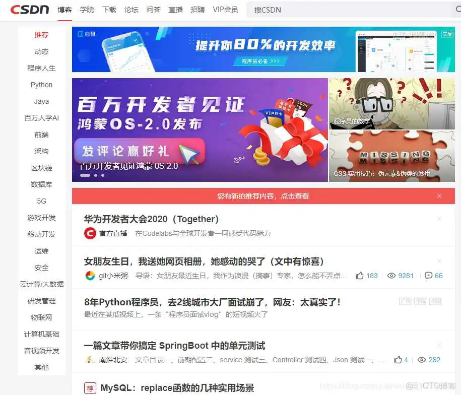 在这里插入图片描述 java初学网站 java基础网站_Java_07