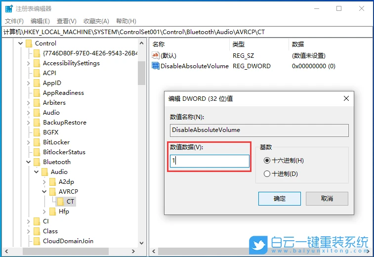Win10,系统安装U盘,U盘步骤