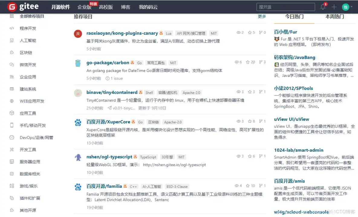 在这里插入图片描述 java初学网站 java基础网站_Java_09