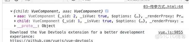 vue传参 function vue传参三种方式子传父_es6_06