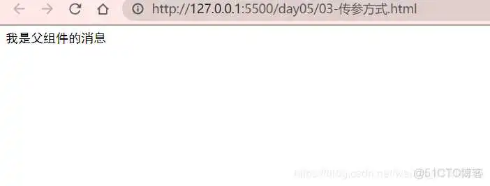 vue传参 function vue传参三种方式子传父_vue.js_02