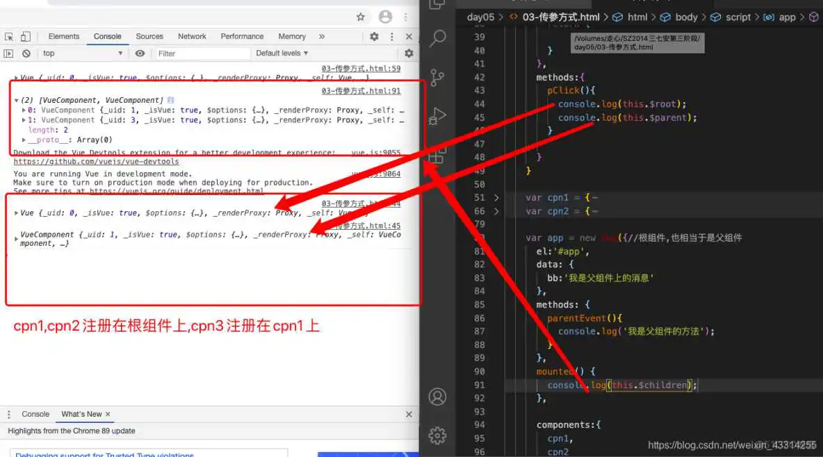 在这里插入图片描述 vue传参 function vue传参三种方式子传父_Vue_11