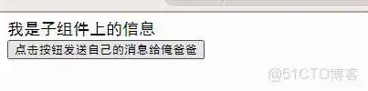 在这里插入图片描述 vue传参 function vue传参三种方式子传父_ide_04