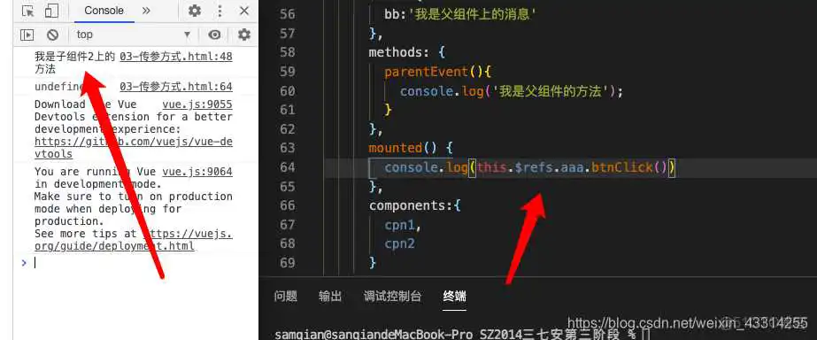 在这里插入图片描述 vue传参 function vue传参三种方式子传父_vue传参 function_07