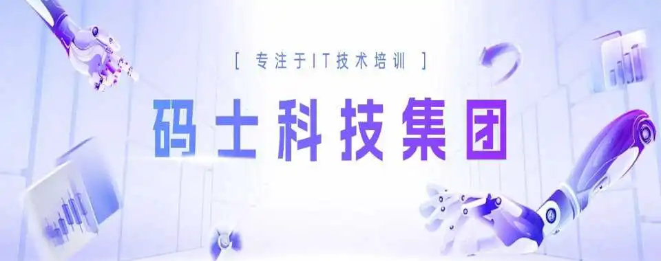 长沙本地排名|java培训专业机构名单更新汇总