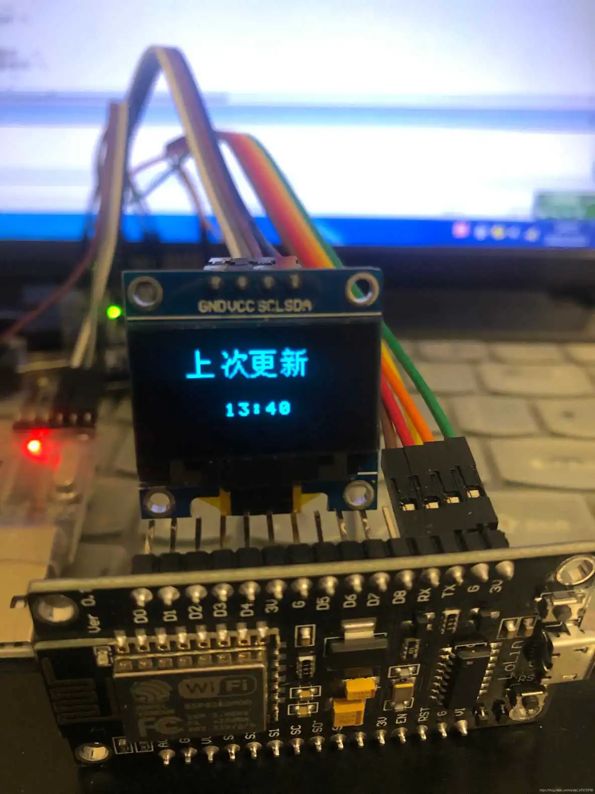 最后现页显示更新时间 esp8266天气时钟教程 esp8266 oled天气_stm32_06